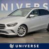 mercedes-benz b-class 2019 -MERCEDES-BENZ--Benz B Class 5BA-247084--WDD2470842J037174---MERCEDES-BENZ--Benz B Class 5BA-247084--WDD2470842J037174- image 1