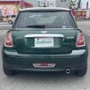 mini mini-others 2014 -BMW--BMW Mini CBA-SU16--WMWSU32050T634699---BMW--BMW Mini CBA-SU16--WMWSU32050T634699- image 20
