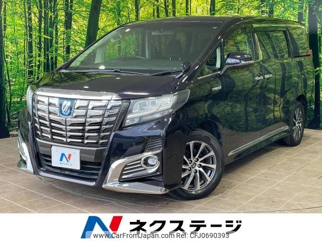 toyota alphard 2015 -TOYOTA--Alphard DAA-AYH30W--AYH30-0003270---TOYOTA--Alphard DAA-AYH30W--AYH30-0003270- image 1