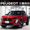 peugeot 2008 2025 CFJ1532710 image 1