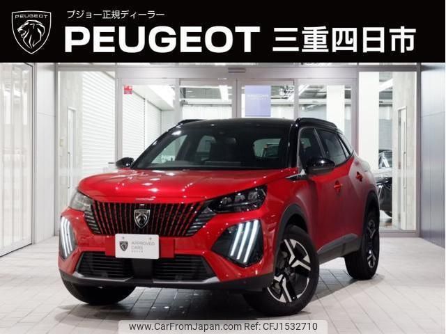 peugeot 2008 2025 CFJ1532710 image 1