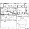 audi a3 2015 CFJ1512190 image 4