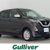 nissan dayz 2021 -NISSAN--DAYZ 5AA-B44W--B44W-0113918---NISSAN--DAYZ 5AA-B44W--B44W-0113918- image 1