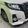 toyota alphard 2017 -TOYOTA--Alphard DBA-AGH30W--AGH30-0121483---TOYOTA--Alphard DBA-AGH30W--AGH30-0121483- image 15