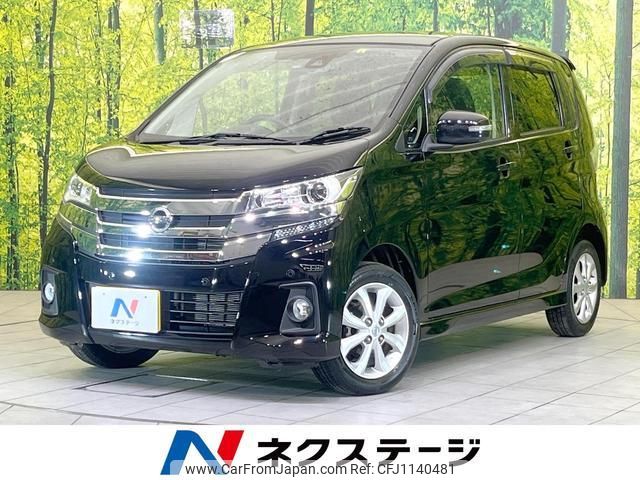 nissan dayz 2018 quick_quick_B21W_B21W-0601798 image 1