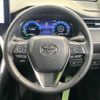toyota harrier-hybrid 2023 CFJ1793273 image 11
