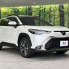toyota corolla-cross 2024 CFJ1723434 image 16