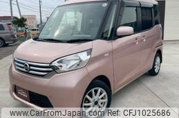 nissan dayz-roox 2015 -NISSAN--DAYZ Roox B21A--0084383---NISSAN--DAYZ Roox B21A--0084383-