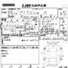 toyota prius 2016 -TOYOTA--Prius ZVW51-8006392---TOYOTA--Prius ZVW51-8006392- image 3