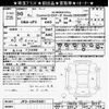honda n-box 2018 -HONDA--N BOX JF3-2045681---HONDA--N BOX JF3-2045681- image 3