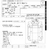 mitsubishi-fuso canter 2015 -MITSUBISHI--Canter FEB50-541553---MITSUBISHI--Canter FEB50-541553- image 3