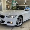 bmw 3-series 2015 -BMW--BMW 3 Series LDA-3D20--WBA3D36040NT68322---BMW--BMW 3 Series LDA-3D20--WBA3D36040NT68322- image 22