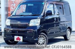 daihatsu hijet-van 2014 -DAIHATSU--Hijet Van EBD-S321V--S321V-0206852---DAIHATSU--Hijet Van EBD-S321V--S321V-0206852-