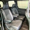 toyota esquire 2017 CFJ1681920 image 17