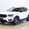 volvo xc40 2020 -VOLVO--Volvo XC40 DBA-XB420XC--YV1XZACMCL2314551---VOLVO--Volvo XC40 DBA-XB420XC--YV1XZACMCL2314551- image 1