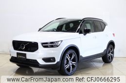 volvo xc40 2020 -VOLVO--Volvo XC40 DBA-XB420XC--YV1XZACMCL2314551---VOLVO--Volvo XC40 DBA-XB420XC--YV1XZACMCL2314551-