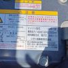 isuzu forward 2014 CFJ1502602 image 22
