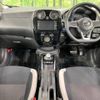 nissan note 2019 -NISSAN--Note DAA-HE12--HE12-256708---NISSAN--Note DAA-HE12--HE12-256708- image 2