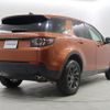 land-rover discovery-sport 2018 GOO_JP_965022110600207980003 image 14