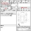 daihatsu tanto 2015 quick_quick_DBA-LA600S_LA600S-0325466 image 19