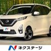 nissan dayz 2019 quick_quick_B45W_B45W-0002372 image 1