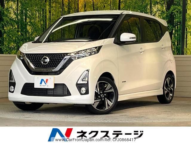 nissan dayz 2019 quick_quick_B45W_B45W-0002372 image 1