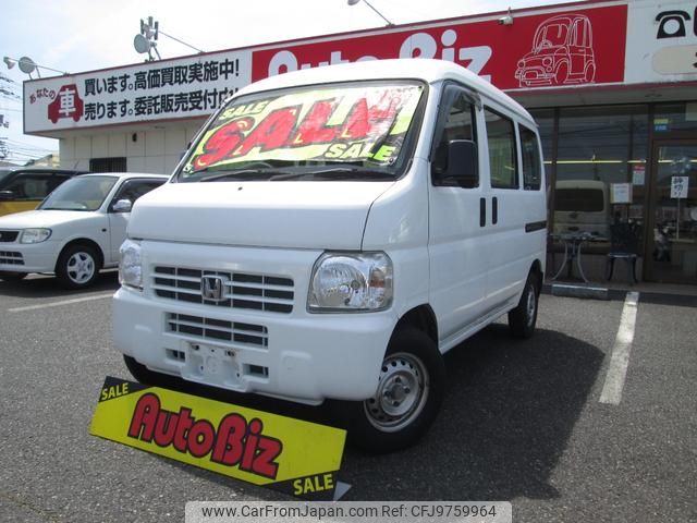 honda acty-van 2016 GOO_JP_700100260830240502001 image 1