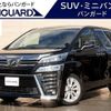 toyota vellfire 2019 -TOYOTA 【岡山 301ﾒ3140】--Vellfire AGH30W--0277789---TOYOTA 【岡山 301ﾒ3140】--Vellfire AGH30W--0277789- image 1