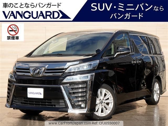 toyota vellfire 2019 -TOYOTA 【岡山 301ﾒ3140】--Vellfire AGH30W--0277789---TOYOTA 【岡山 301ﾒ3140】--Vellfire AGH30W--0277789- image 1