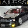 infiniti q45 1993 CFJ1825321 image 1