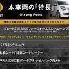 smart forfour 2018 CFJ1852684 image 3