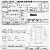 toyota dyna-truck 2014 -TOYOTA--Dyna XZC605-0006953---TOYOTA--Dyna XZC605-0006953- image 3
