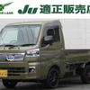 daihatsu hijet-truck 2022 -DAIHATSU--Hijet Truck 3BD-S510P--S510P-0445881---DAIHATSU--Hijet Truck 3BD-S510P--S510P-0445881- image 1