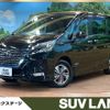 nissan serena 2020 -NISSAN--Serena DAA-HFC27--HFC27-059736---NISSAN--Serena DAA-HFC27--HFC27-059736- image 1