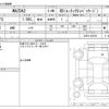 mazda demio 2020 -MAZDA--MAZDA2 3DA-DJ5FS--DJ5FS-603780---MAZDA--MAZDA2 3DA-DJ5FS--DJ5FS-603780- image 3