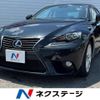 lexus is 2013 -LEXUS--Lexus IS DAA-AVE30--AVE30-5013635---LEXUS--Lexus IS DAA-AVE30--AVE30-5013635- image 1