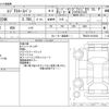 toyota regiusace-van 2014 CFJ1263068 image 3