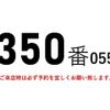 mitsubishi-fuso canter 2011 GOO_NET_EXCHANGE_0602526A30240305W003 image 2