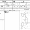 toyota wish 2013 CFJ1577296 image 6