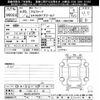 toyota alphard 2013 -TOYOTA 【堺 332ﾆ93】--Alphard ANH20W-8274578---TOYOTA 【堺 332ﾆ93】--Alphard ANH20W-8274578- image 3