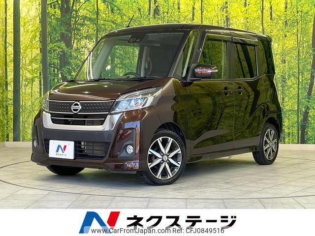 nissan dayz-roox 2018 quick_quick_B21A_B21A-0406270 image 1