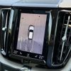 volvo xc60 2019 -VOLVO--Volvo XC60 LDA-UD4204TXCA--YV1UZA8MCL1410701---VOLVO--Volvo XC60 LDA-UD4204TXCA--YV1UZA8MCL1410701- image 23