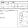 mazda mazda3 2021 CFJ1865139 image 3