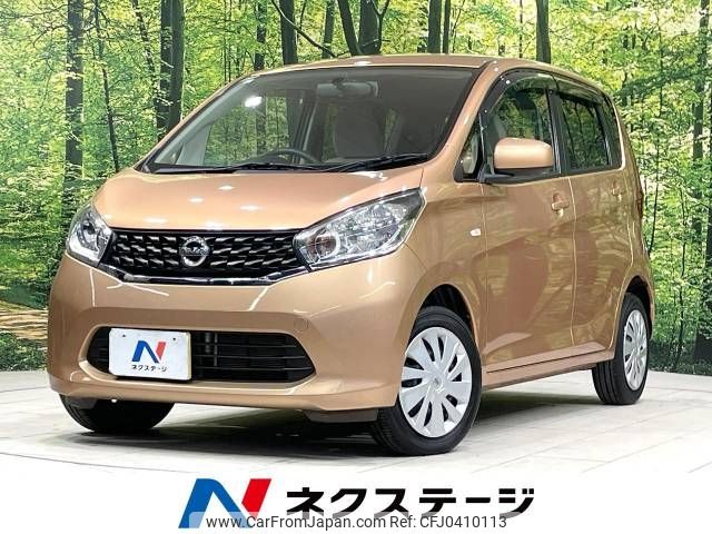 nissan dayz 2014 -NISSAN--DAYZ DBA-B21W--B21W-0184285---NISSAN--DAYZ DBA-B21W--B21W-0184285- image 1