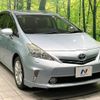 toyota prius-α 2013 CFJ1779830 image 17