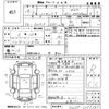 daihatsu hijet-truck 2006 -DAIHATSU 【山口 480か7725】--Hijet Truck S210P-2057387---DAIHATSU 【山口 480か7725】--Hijet Truck S210P-2057387- image 3