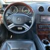 mercedes-benz gl-class 2012 quick_quick_164886_4JGBF8GE3BA717430 image 18