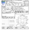 suzuki wagon-r 2017 CFJ1782740 image 3