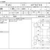 toyota voxy 2023 -TOYOTA 【群馬 343】--Voxy ZWR90W--ZWR90W-0082037---TOYOTA 【群馬 343】--Voxy ZWR90W--ZWR90W-0082037- image 3