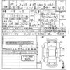 daihatsu cast 2018 -DAIHATSU--Cast LA250S-0151552---DAIHATSU--Cast LA250S-0151552- image 3